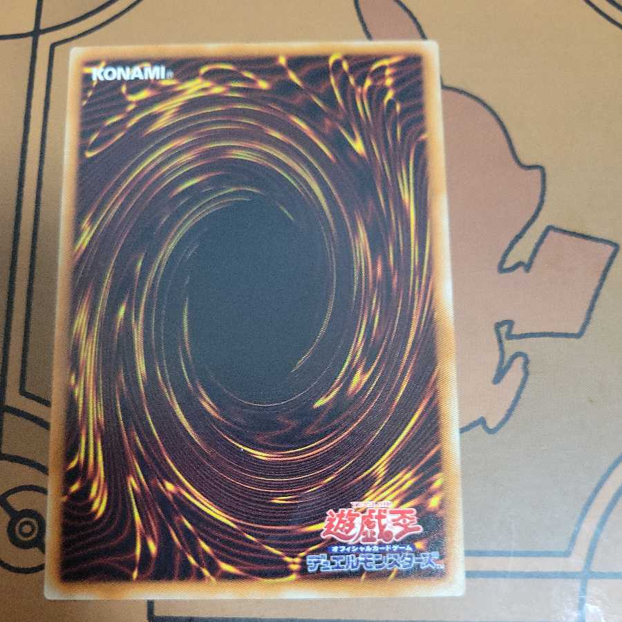 PSY-Framegear Gamma Normal