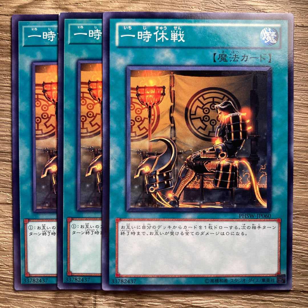 One Day of Peace☆6412