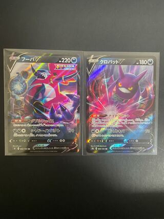 CrobatV RR HoopaV RR