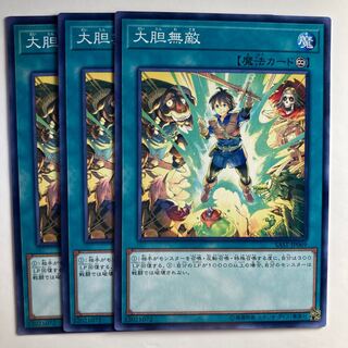 5006 大胆無敵 ノーマル JP069