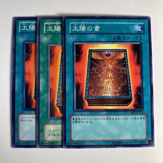 Book of Taiyou☆6425