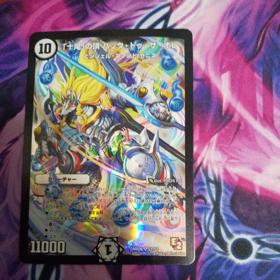 Back to the Top of the Ten Tails SR