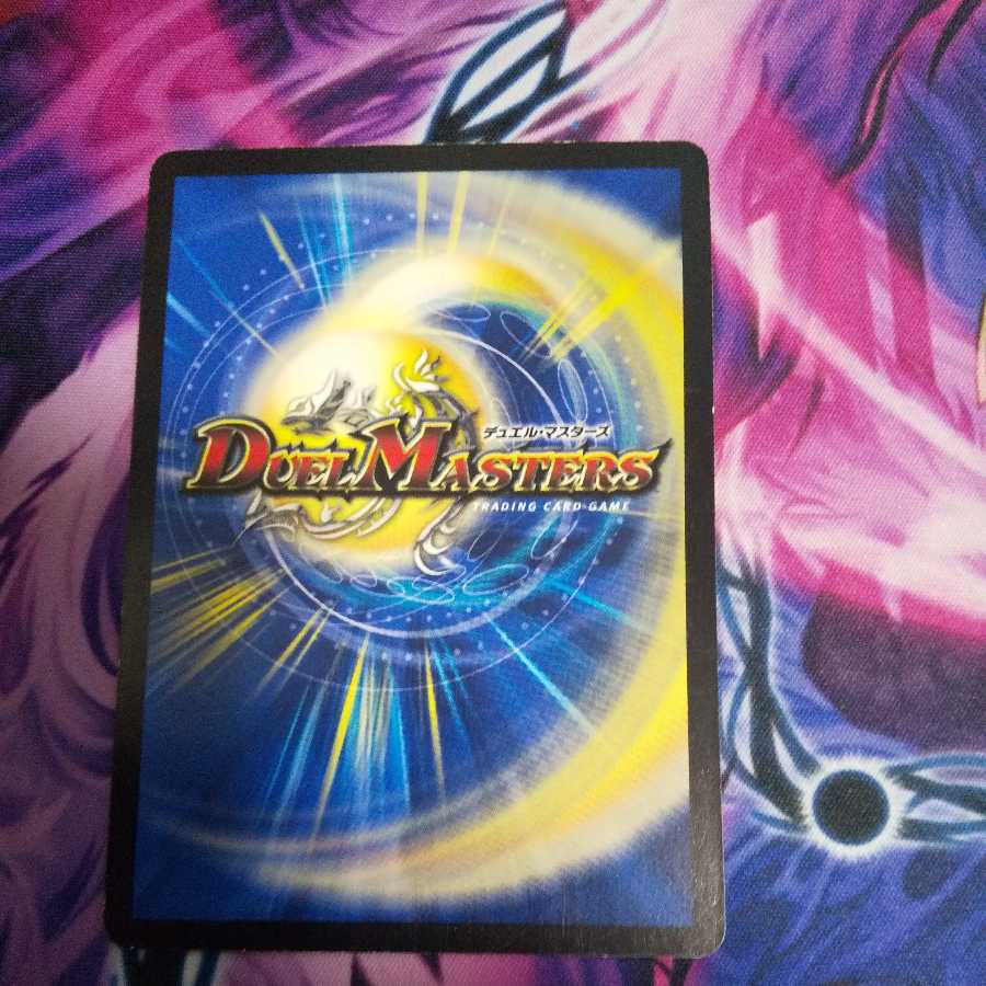 Back to the Top of the Ten Tails SR