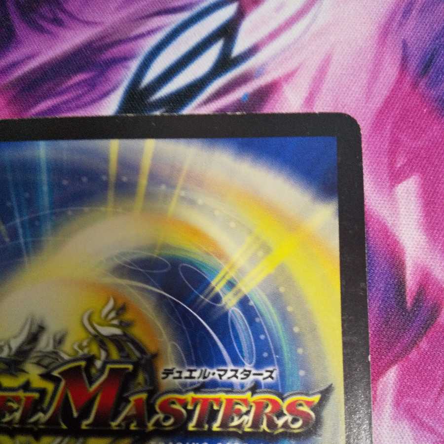 Back to the Top of the Ten Tails SR