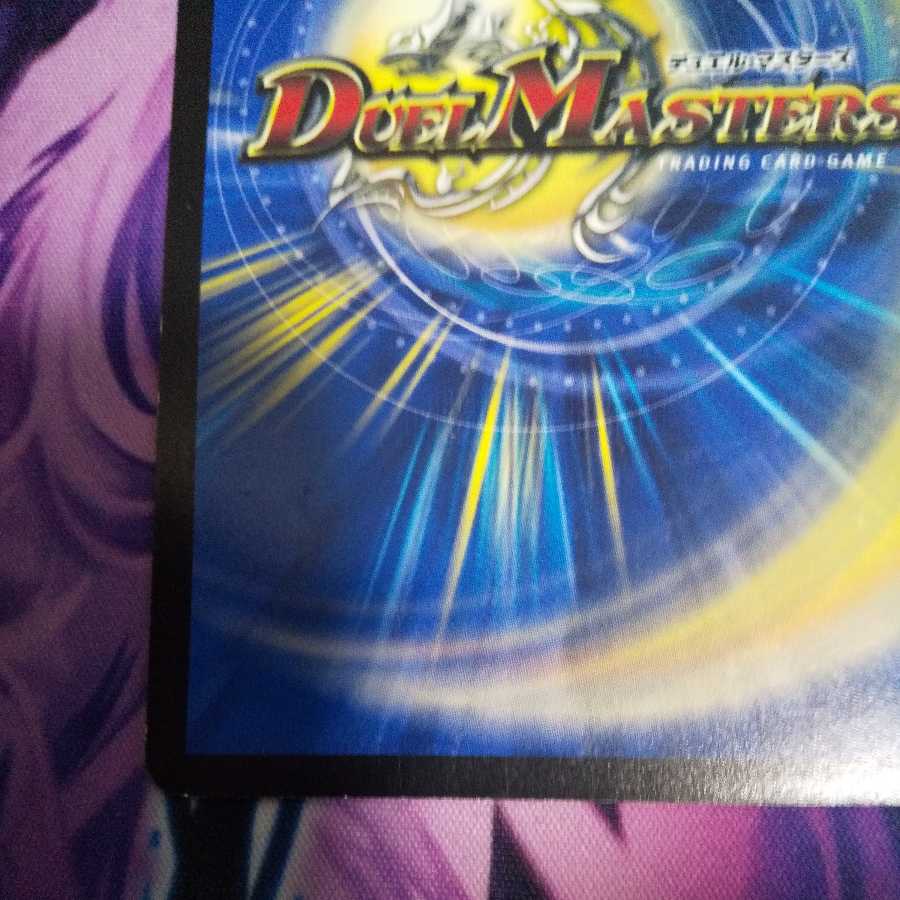 Back to the Top of the Ten Tails SR