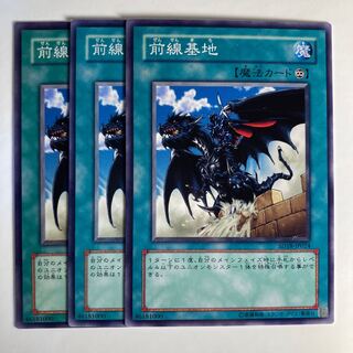 5009 前線基地 ノーマル JP024