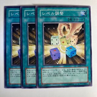 5010 Level Modulation Normal JP099