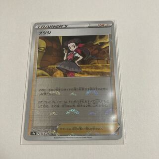 Rhododendron (mirror)