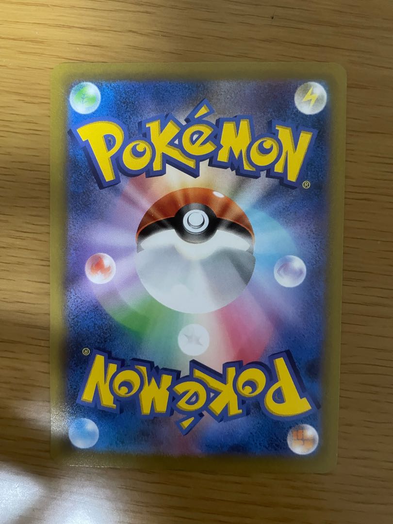 Kokuba Budrex VMAX UR