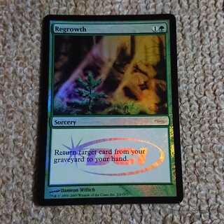 MTG Regrowth Regrowth

 Foil Judge's Prize