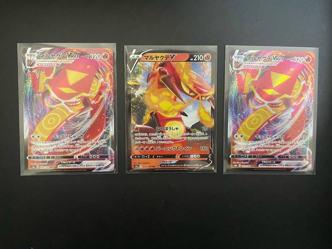 CentiskorchVMAX RRR CentiskorchV RR