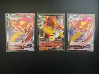 CentiskorchVMAX RRR CentiskorchV RR