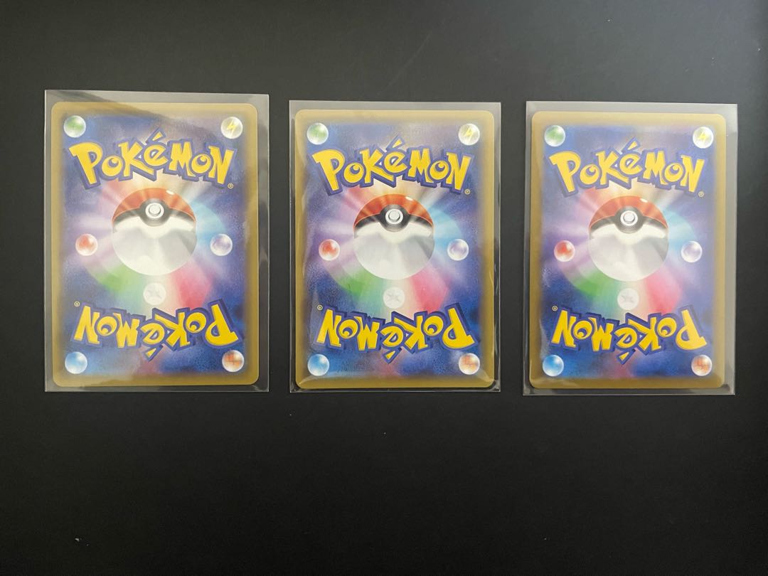 CentiskorchVMAX RRR CentiskorchV RR