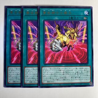 5011 黄金郷の七摩天 レア JP062