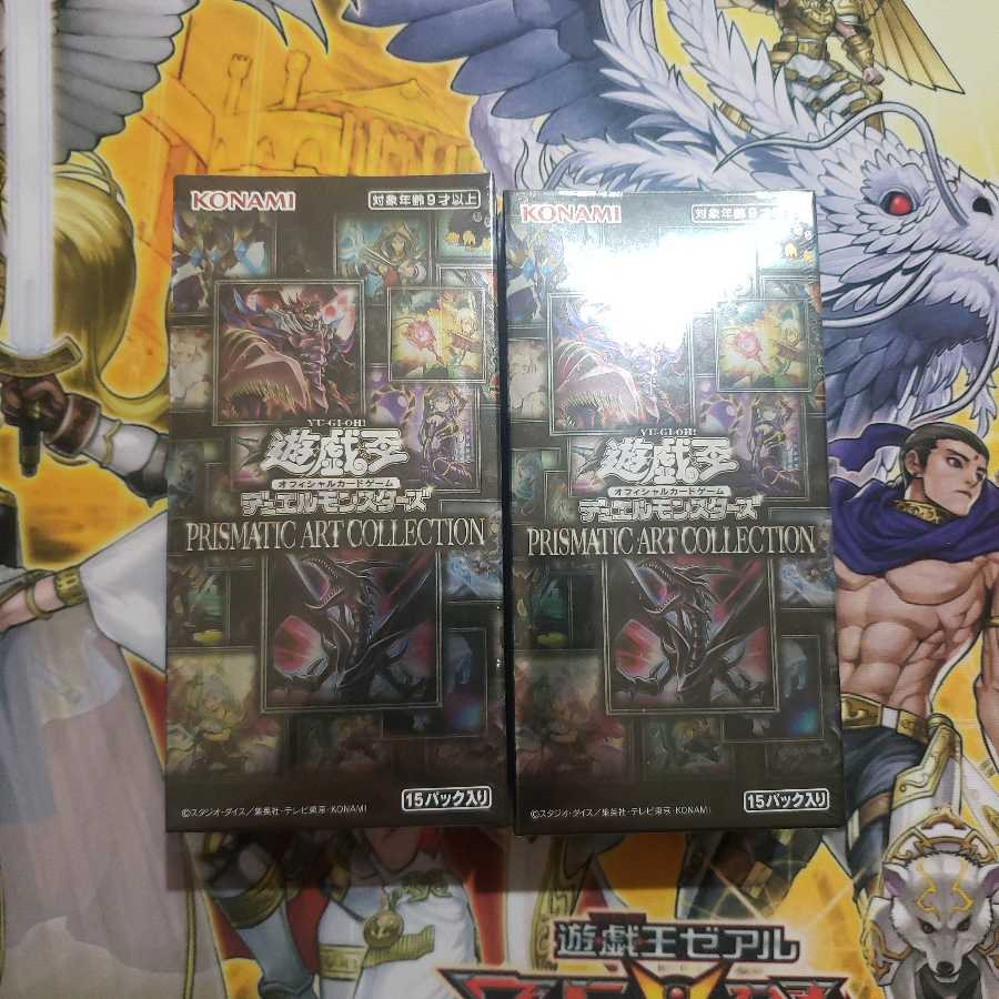 Prismatic Art Collection 2box