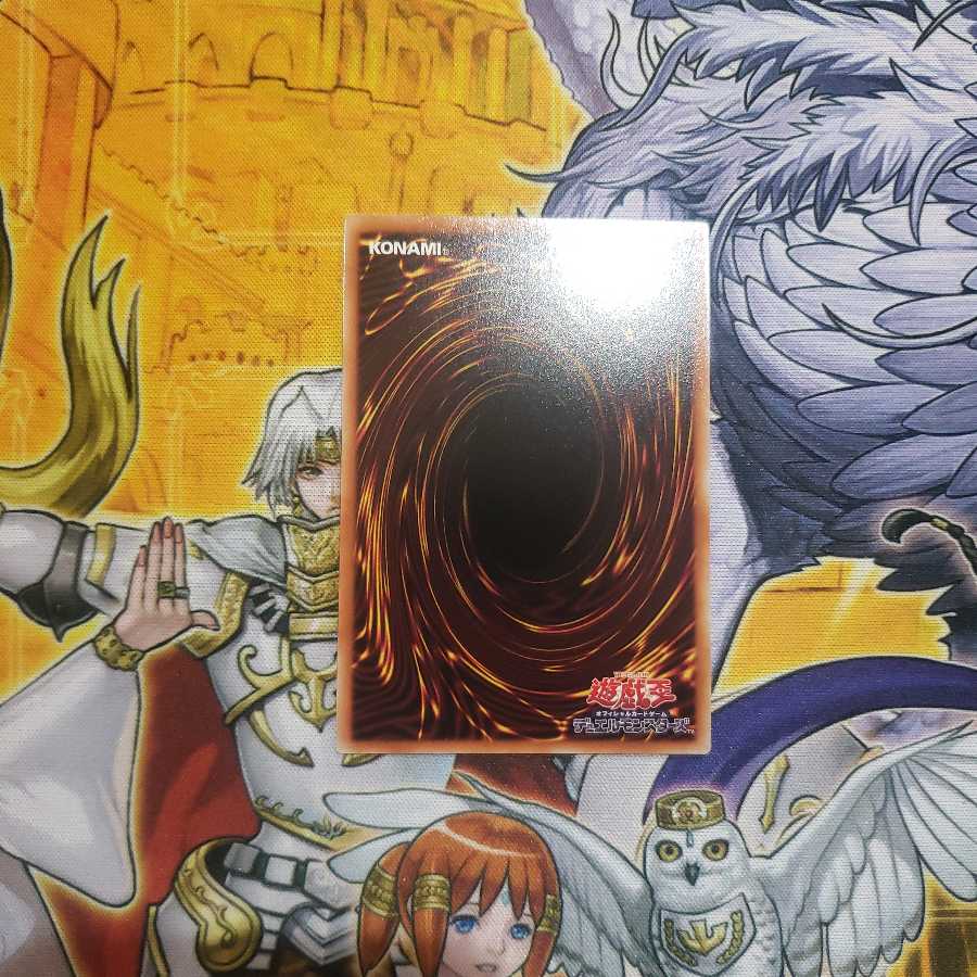 Overlay Network Prismatic Secret Rare