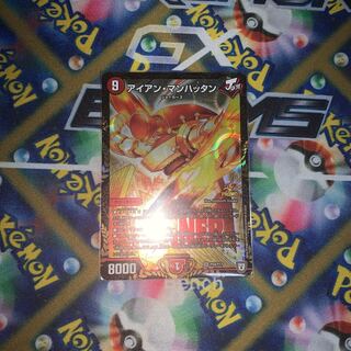 アイアンマンハッタン  プロモ