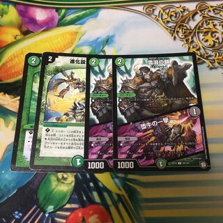 MM's exclusive "Chain of Melting Snow｜Strike of the Fallen Bull Piper Pipe