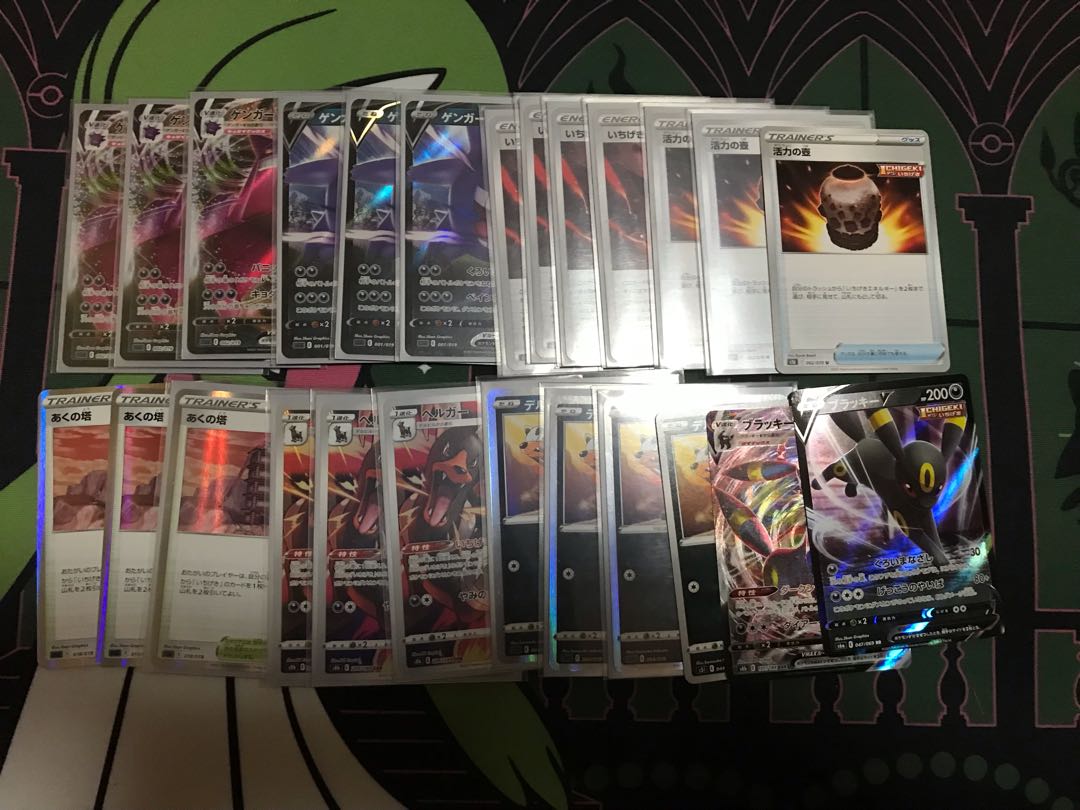 GengarVMAX (RRR specification) set