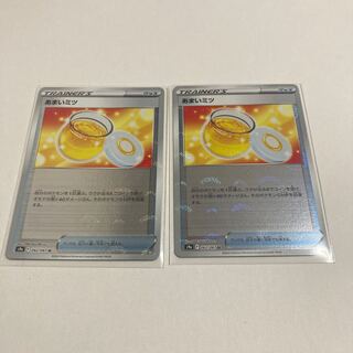 Pokémon Card Amai Mitsu (Mirror) U 2 pieces