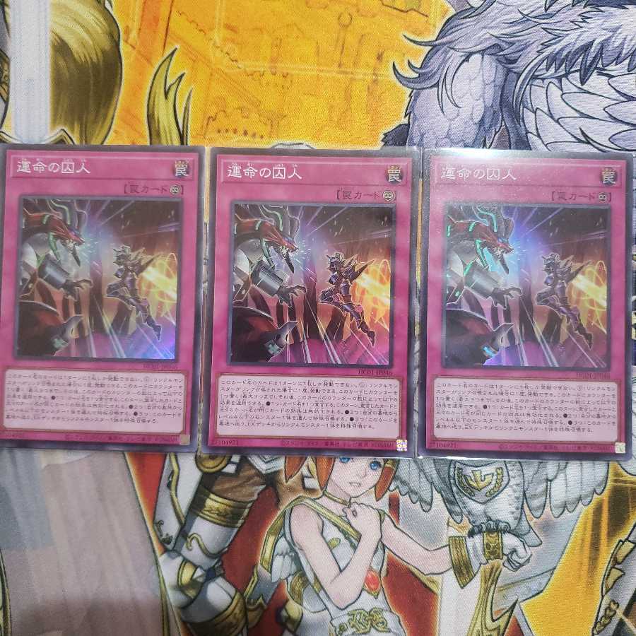 History Archive Collection Super 7 kinds 3 pieces set