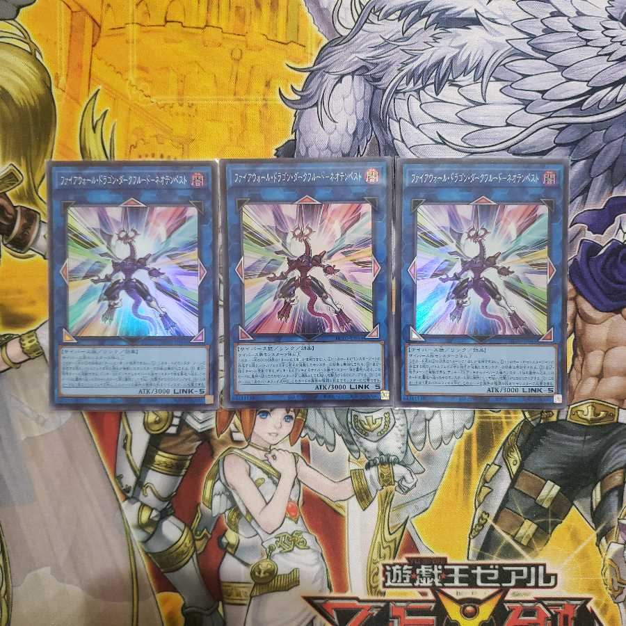 History Archive Collection Super 7 kinds 3 pieces set