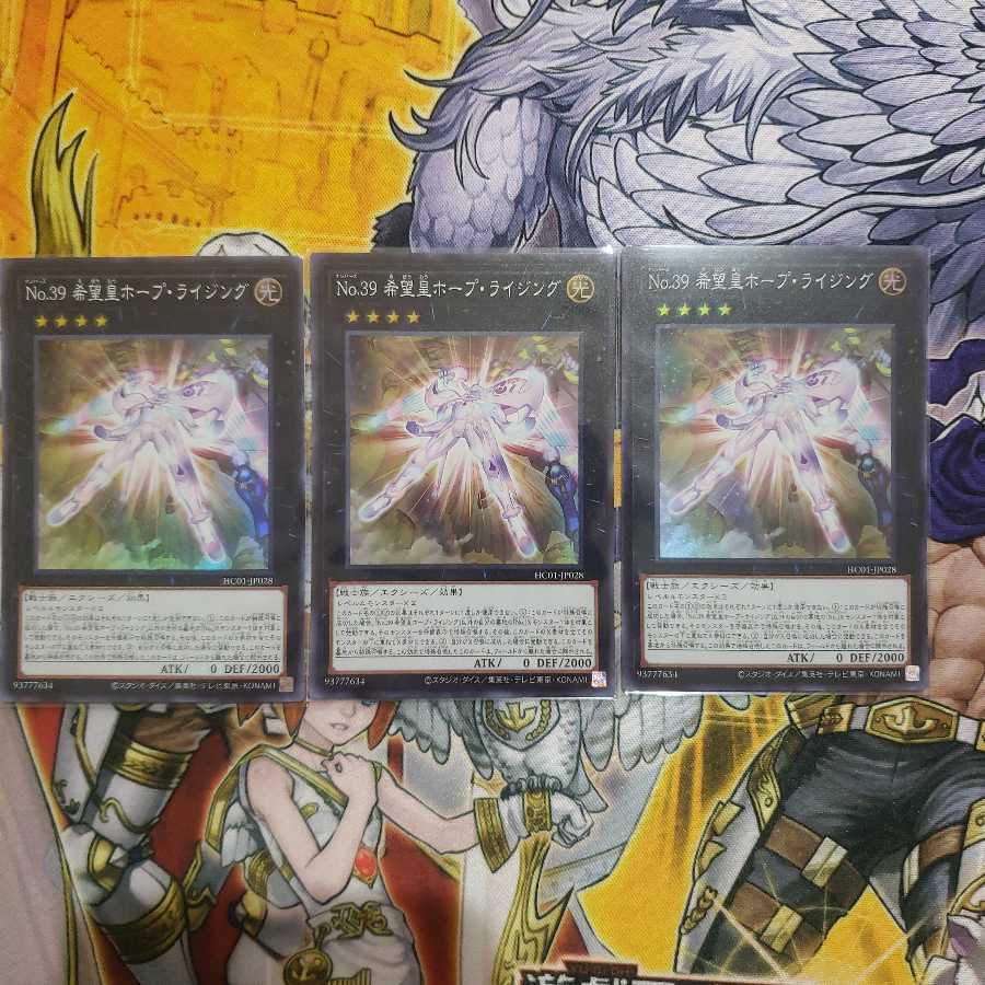 History Archive Collection Super 7 kinds 3 pieces set