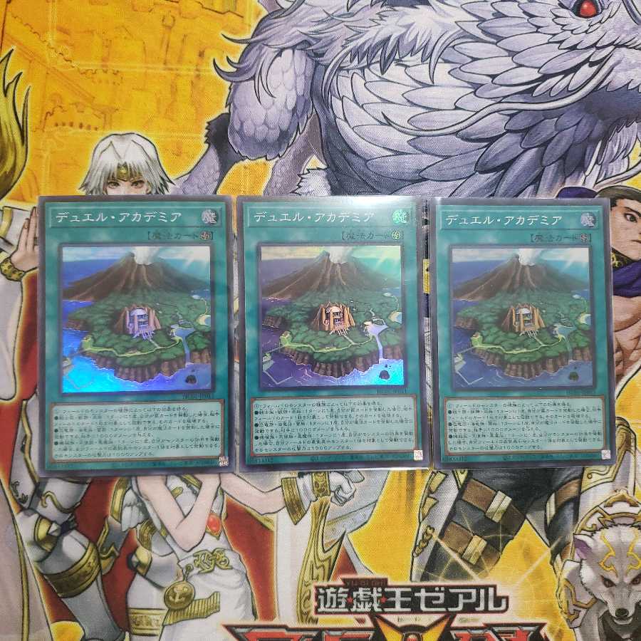 History Archive Collection Super 7 kinds 3 pieces set