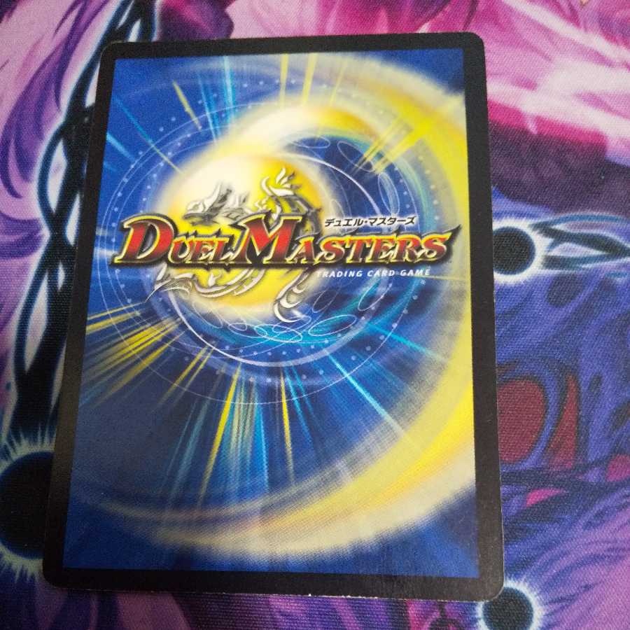 Inversion Princess Jigglypuff (MODE CHANGE) U-foil