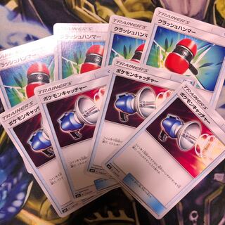 ポケモンキャッチャー ur」の激安通販 | magi