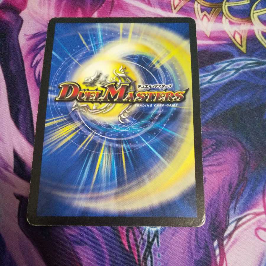 Shoryu Admiral Zark Pitch (Super Deck Specification) VR