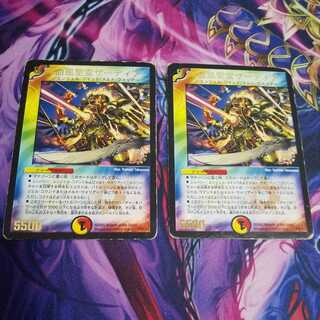 Blood Wind Holy Spirit Zadia (Foil Stamping)