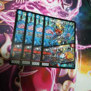 Infinity Emperor Jackie｜"Our dream will never end!　4 sheets