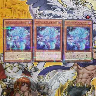 マジシャンズ・ソウルズ パラレル ノーマル