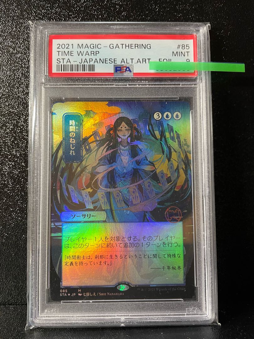 psa9 Time Warp
