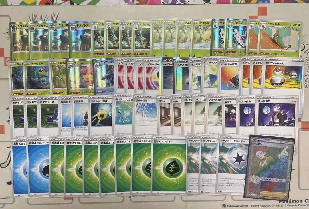 Great price! Preconstructed TorterraButterfree Deck