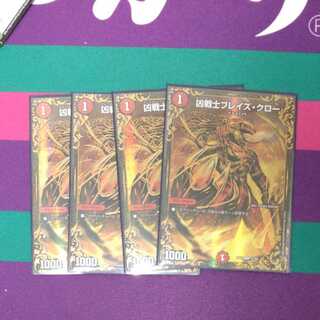 Deadly Fighter Braid Claw