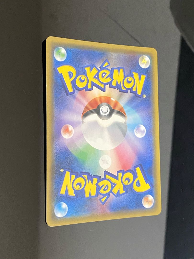 Special Price] Hikaru Lugia