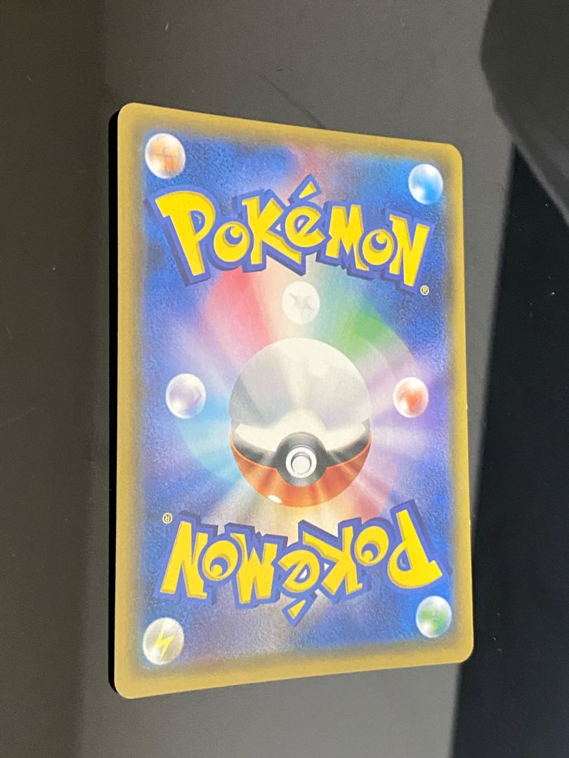 Special Price] Hikaru Lugia