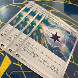 4 CaptureEnergy cards