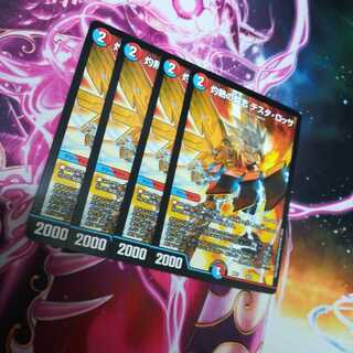 Scorching Fighting Spirit Testa Rossa 4 pieces