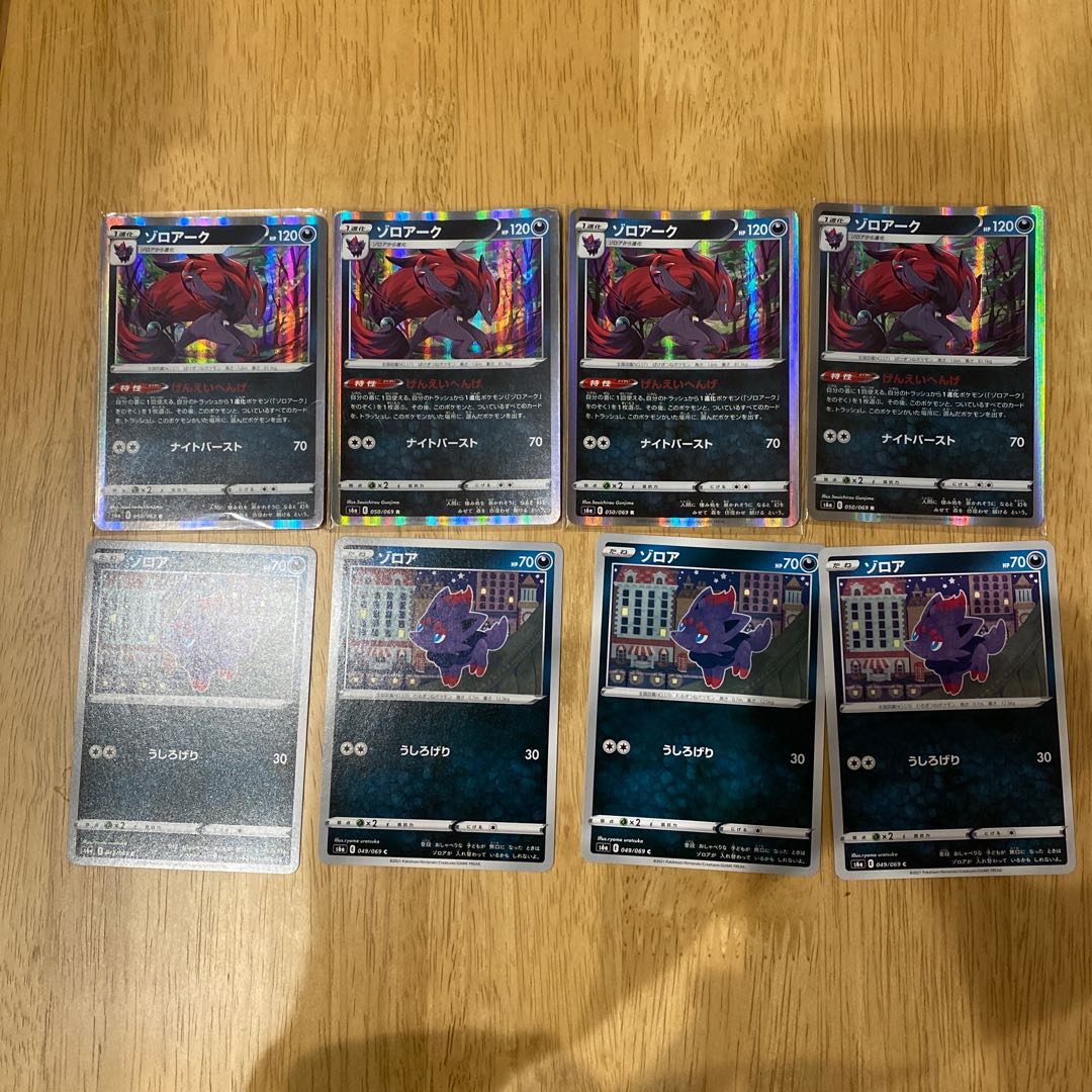 With Zoroark R evolution line