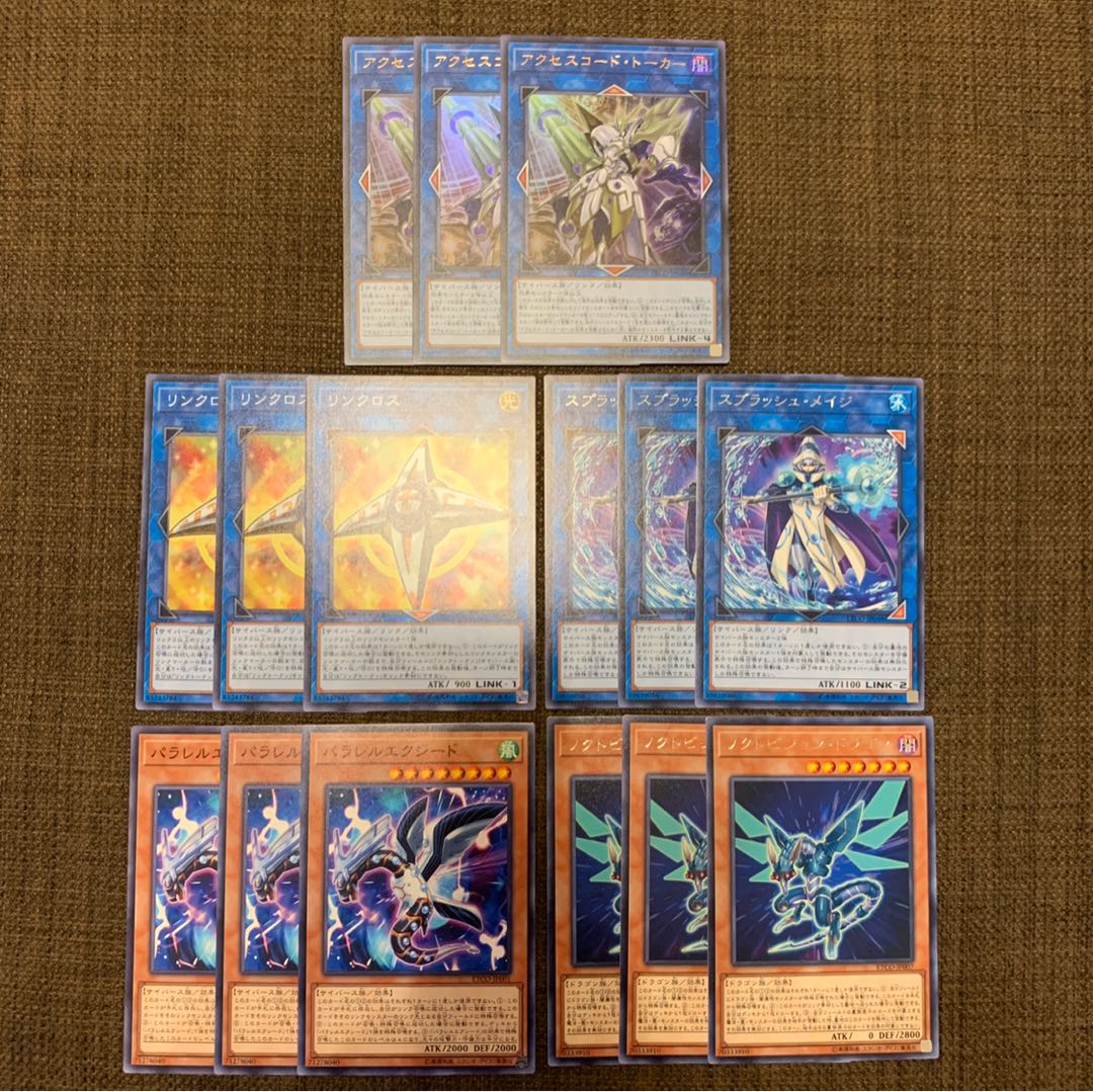 遊戯王 コードトーカー デッキパーツセット