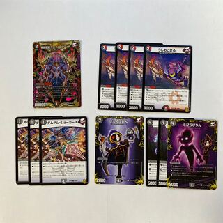 Forbidden Hero Momo Kingdom X Set