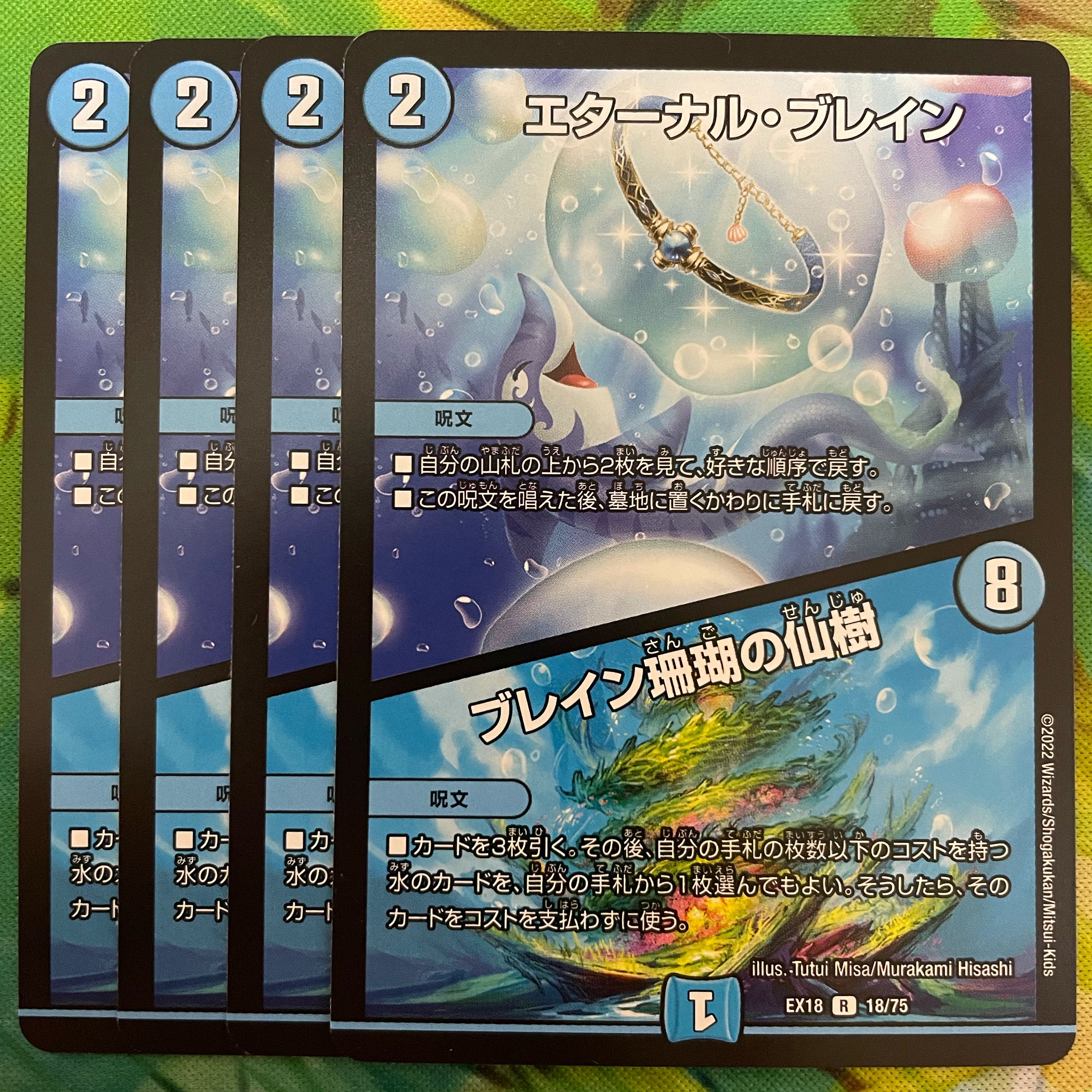 Eternal Buletteon|Buletteon Coral Fairy Tree