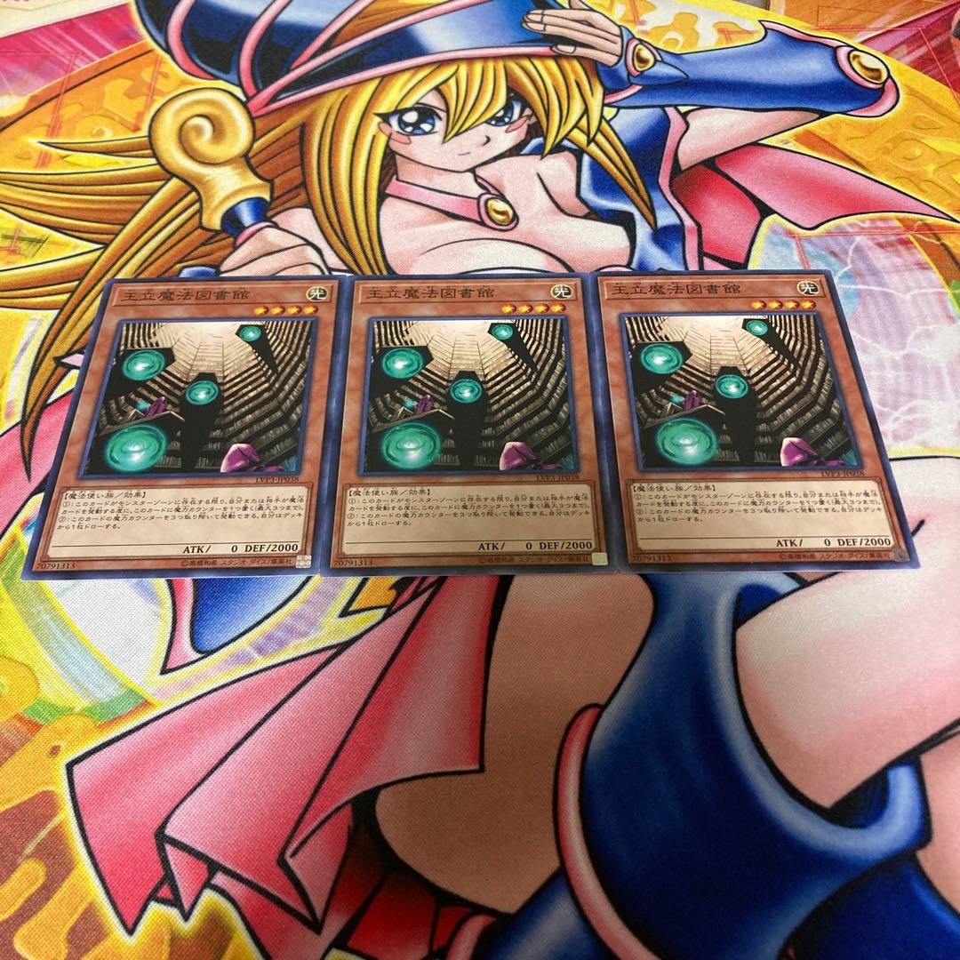 Royal Magical Library