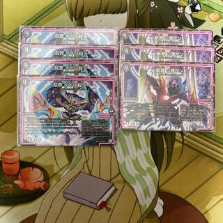 ZanCrime Sisarizando / RanCrime Dipa Killing Day