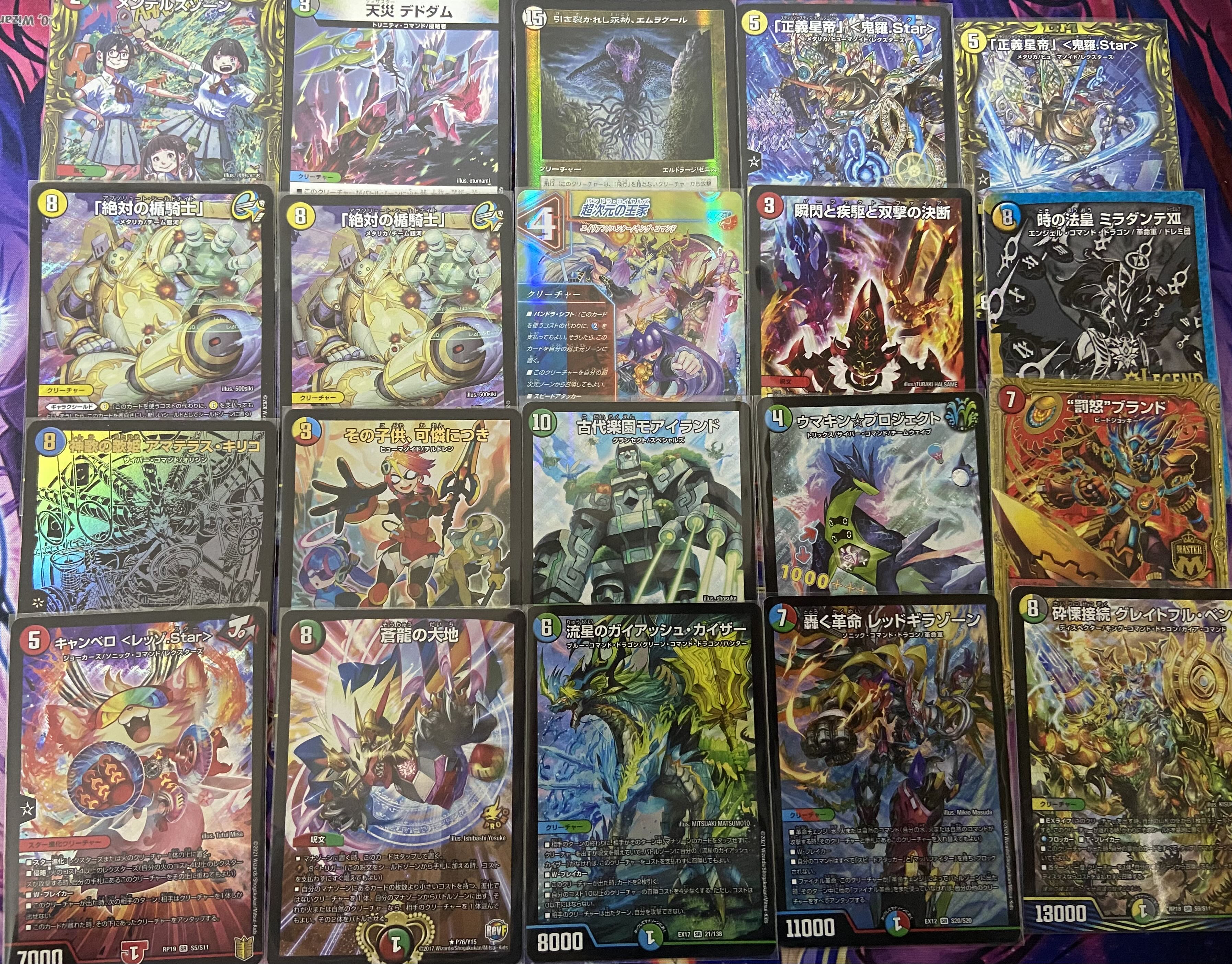 Thank you for selling out!