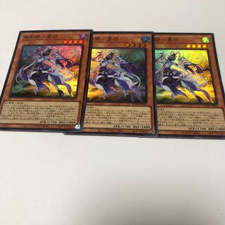 相剣師-莫邪 スーパーレア