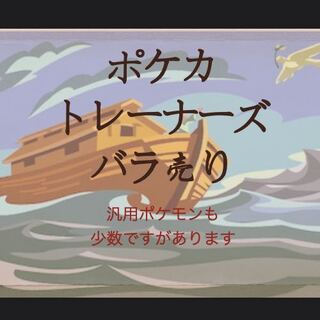 チルタリス U の激安通販 Magi トレカ専用フリマアプリ チルタリス U の激安通販 Magi トレカ専用フリマアプリ